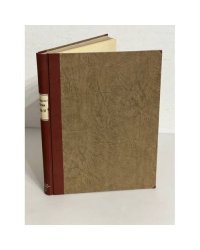 Социалистический вестник (Le Courrier socialiste The Socialist courier) 1956 - 1957