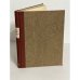 Социалистический вестник (Le Courrier socialiste The Socialist courier) 1956 - 1957