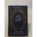 Обложка книги «Портреты заговорили» — Раевский Николай Алексеевич