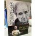 . Великий лицедей