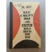 Обложка книги «Бессмертны ли злые волшебники» — Евгений Богат