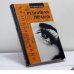 Обложка книги «Ревнивая печаль» — Анна Берсенева, ISBN 9795890481480
