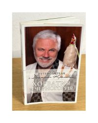 Хорватия и Черногория + DVD