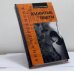 Обложка книги «Ядовитые цветы» — Анна Берсенева, ISBN 9785890481511