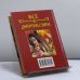 Дополнительное изображение книги «Всё о мороженом»