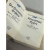 Германский Орфей. Поэты Германии и Австрии XVIII - XX вв