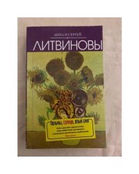 Пальмы, солнце, алый снег