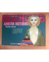 Форма жизни