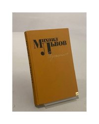 Избранное