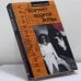 Обложка книги «Портрет второй жены» — Анна Берсенева, ISBN 9795890481572