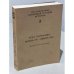 Урал и Прикамье. Ноябрь 1917-январь 1919. Народное сопротивление коммунизму в России. Документы и материалы