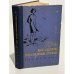 Обложка книги «На берегу великой реки» — Павел Лосев