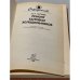 Ремонт бытовых холодильников. Справочник