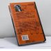 Дополнительное изображение книги «Мурка, Маруся Климова»