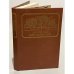 Обложка книги «Боратынский» — Песков Алексей Михайлович, ISBN 5212001153