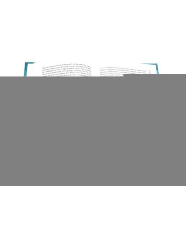 Дополнительное изображение книги «Всего одиннадцать или Шуры-муры в пятом "Д" Теория невероятностей (комплект из 2-х книг)»