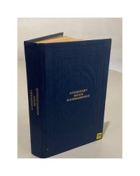 Ландшафт моих воображений. Страницы прозы русского сентиментализма