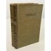 Обложка книги «. Письма к родным. Том первый: 1844–1859. Том второй: 1862–1879.» — Владимир Васильевич Стасов