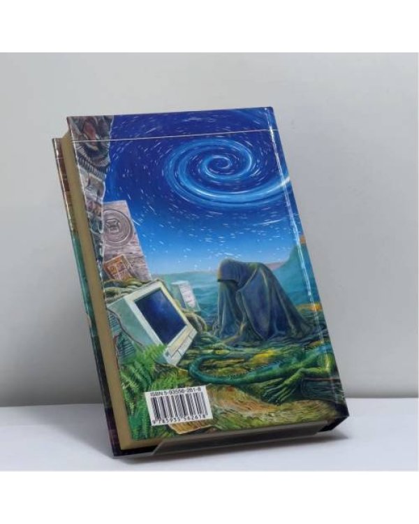 Дополнительное изображение книги «Хоббит, который познал истину»