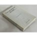 Социалистический вестник (Le Courrier socialiste The Socialist courier) 1,2,3,4