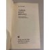 Дополнительное изображение книги «Танки идут вперёд...»