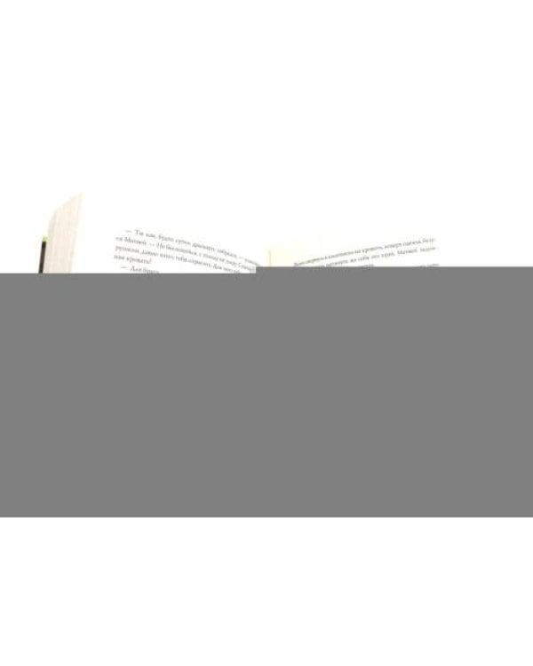 Дополнительное изображение книги «Всего одиннадцать или Шуры-муры в пятом "Д" Теория невероятностей (комплект из 2-х книг)»