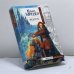 Обложка книги «Вентус» — Карл Шредер, ISBN 9785170160167