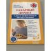 Сахарный диабет. Самые эффективные методы лечения (11-е изд.)
