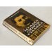 Обложка книги «Загадка смерти Сталина (Заговор Берия)» — Абдурахман Геназович Авторханов
