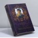 Обложка книги «Миллионеры. Краткий биографический словарь» — Автор не указан, ISBN 9785790512049
