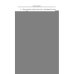 Дополнительное изображение книги «Английская грамматика на отлично»