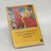 Обложка книги «Государственная Третьяковская галерея» — Автор не указан