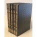 Обложка книги «Энциклопедия "Слова о полку Игореве". В 5 томах» — не указан