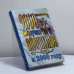 Обложка книги «2000 лучших афоризмов к 2000 году» — Константин Душенко, ISBN 9785040035601