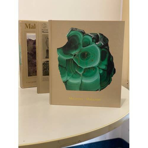 Обложка книги «Малахит. 3 тома» — Семенов В.Б.
