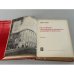 Дополнительное изображение книги «История Ленинградского университета, 1819 - 1969. Очерки»