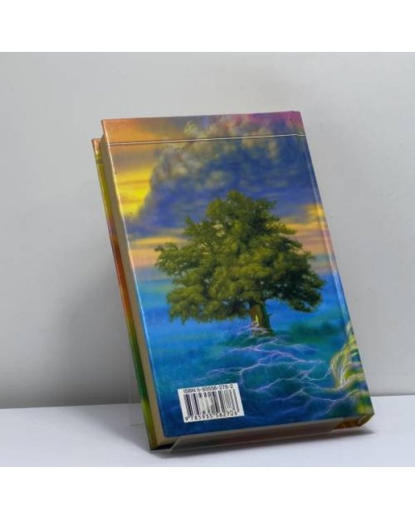 Дополнительное изображение книги «Под знаком Дарго»