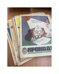 Годовой комплект из 27 номеров журнала «Крокодил» за 1973 год