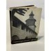 Обложка книги «Нижегородский кремль» — Кирьянов Игорь Александрович