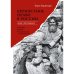 Обложка книги «Крепостное право в России: как это было. История, факты, свидетельства современников» — Керженцев Ю. Б., ISBN 9785446921263