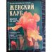 Цветы на даче