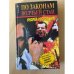 По законам волчьей стаи