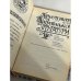 Дополнительное изображение книги «Хрестоматія з Української Літератури»