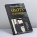 Обложка книги «Охота на президента» — Франсуа Бенароя, Тьерри Маллере, ISBN 9785890481115