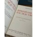 Литературное наследство. Том 60. Декабристы-литераторы. Книга 1–2 (комплект из двух книг)