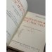 Литературное наследство. Том 60. Декабристы-литераторы. Книга 1–2 (комплект из двух книг)
