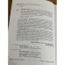История подготовки командных кадров на территории Сибирского военного округа в межвоенный период и в годы Великой Отечественной войны