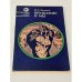 Обложка книги «Внушение и мы» — Линецкий Михаил Львович