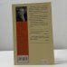Дополнительное изображение книги «Трибуны»