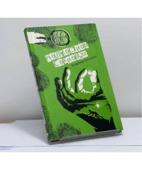 Полуостров сокровищ